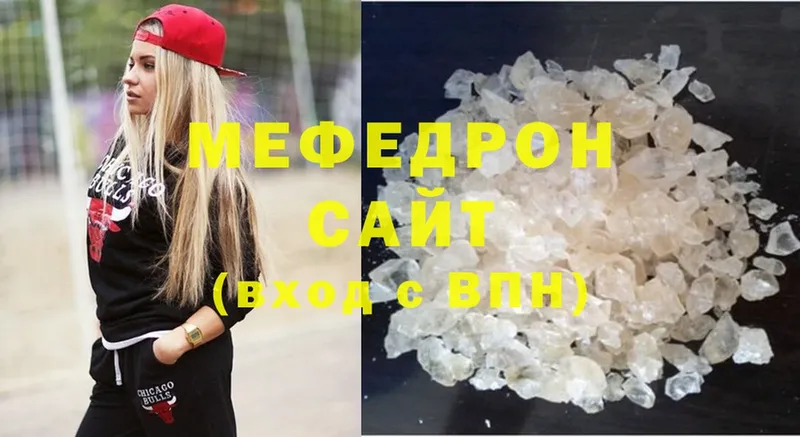 Мефедрон мяу мяу  сколько стоит  mega ссылки  Змеиногорск 